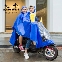 Sky umbrella double motorcycle raincoat male transparent big hat eaves electric car battery car Lady poncho adult increase