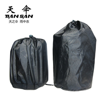 Motorcycle battery car rain cloth storage bag travel closing bag electric bicycle raincoat portable waterproof hanging bag