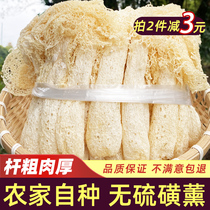 Fresh bamboo fungus dried goods wild bamboo fungus 50g stewed goose farm-made gift packaging bag