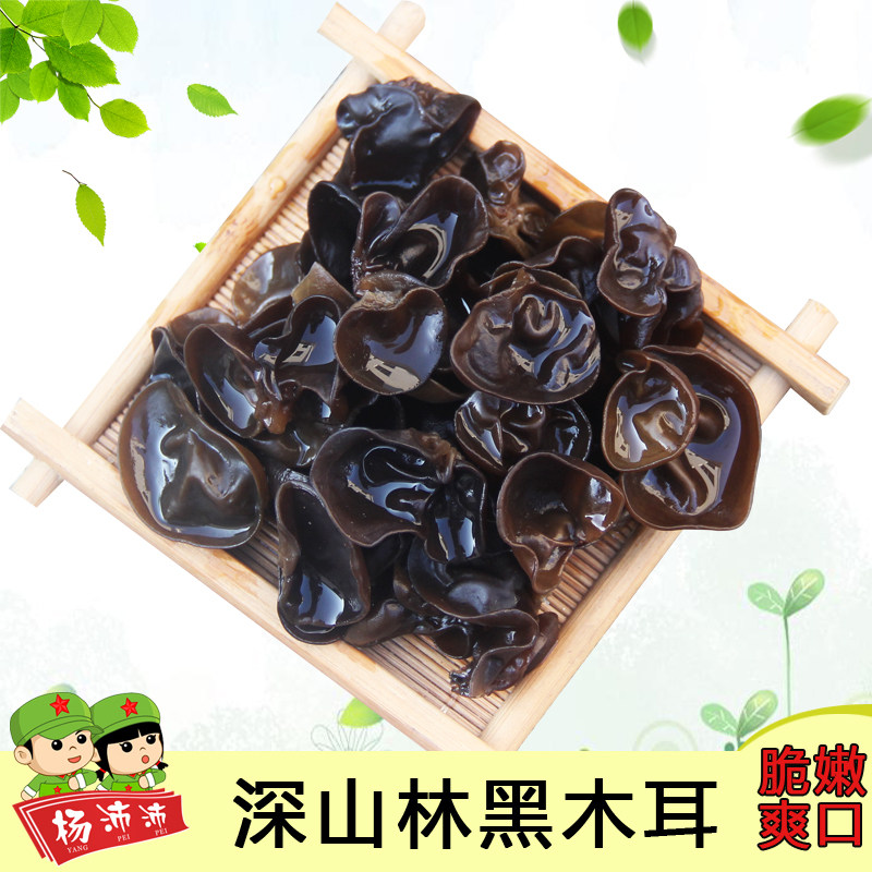 Jinggangshan Basswood black fungus dry goods 500g farm self-produced autumn ear thick meat without root fungus
