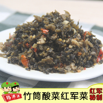 Jiangxi specialty Jinggangshan bamboo tube sauerkraut farmers homemade sauerkraut fish better than Northeast sauerkraut 500g appetizer