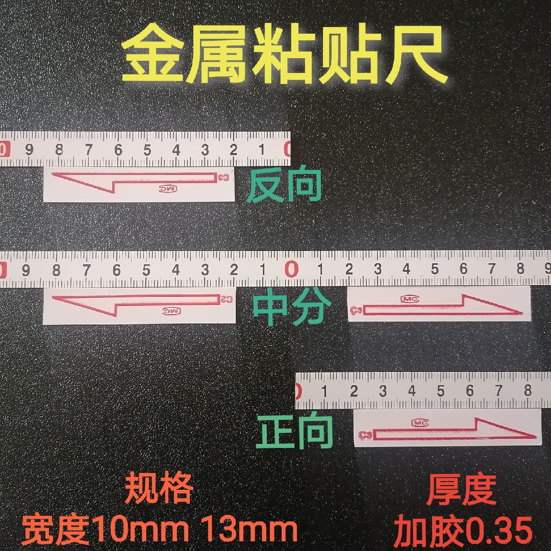 Self-adhesive metal graduated scale stainless steel scale Scale Cutting Machine Ruler by Mountain ruler customizable with tailoring ruler