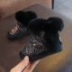 Черный