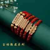 Грейвированные золотые браслеты