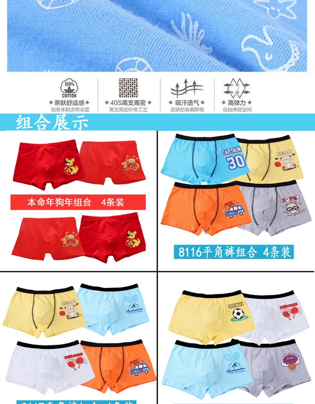 100% cotton trong quần lót trẻ em lớn cho bé trai 12-15 tuổi 10 võ sĩ trẻ em 8 bé trai bốn góc 13 quần short học sinh