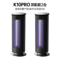 K10PRO Aurora X2 [Top Edition] Mosquito Destroyer+Lighting+Control Control