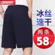 Ice silk quick-drying shorts men's thin large pants dad's loose men's pants middle-aged and elderly summer casual pants