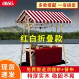 Базар на рынке на рынке рынка базара, показ для продвижения поплавок, движение автомобиля Тайваня может быть складываемым