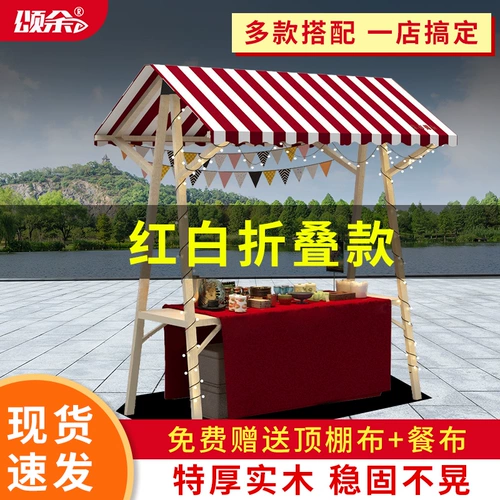 Базар на рынке на рынке рынка базара, показ для продвижения поплавок, движение автомобиля Тайваня может быть складываемым