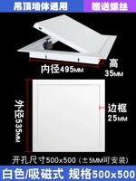 Белый/магнитное отверстие 500x500