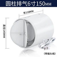 6 -INCH Connection Size 150 Тип (с пробкой)