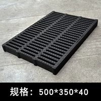 500*350*40mm
