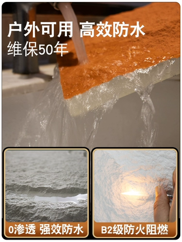 Искусственный камень кожа фон стена легкий природный культурный камень грибной камень искусственный камень большая плита наружная настенная плитка ультратонкая каменная плита