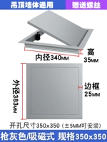 Серый/магнитное отверстие 350x350