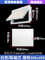 Белый/магнитное отверстие 300x450