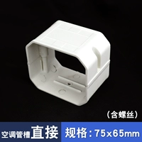 Direct 75*65