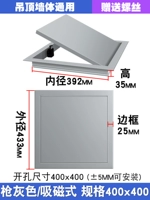 Серый/магнитное отверстие 400x400