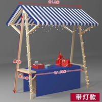 Бело-синяя складная модель 150*60*200 поставляется в комплекте с потолочной тканью + скатертью + фонариками.