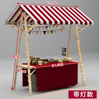 Бело-красная складная модель 120*60*200 поставляется в комплекте с потолочной тканью + скатертью + фонариками.