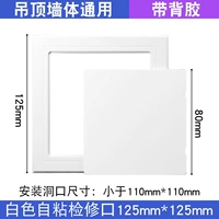 Белый внешний диаметр 125*125 внутренний диаметр 80*80