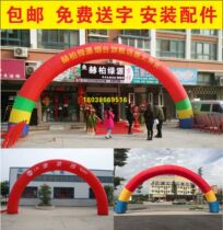 8 meters 10 meters 12 meters 15 meters 18 meters wedding inflatable arch opening rainbow door celebration color solar term mold 2020