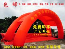 8 meters 10 meters inflatable arch tent double arched door gas mold opening celebration outdoor activities Wedding rainbow door
