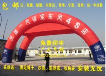 8 meters 10 meters 12 meters wedding opening celebration inflatable double arch outdoor advertising double siamese tent gas mold