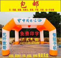 6m 8m 10m opening celebration inflatable arch tent Wedding double arch tent Air mold siamese four-legged tent
