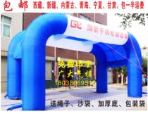 Inflatable 4m-10m angled arch tent waterproof double-layer wedding tent opening celebration Wedding rainbow door gas mold