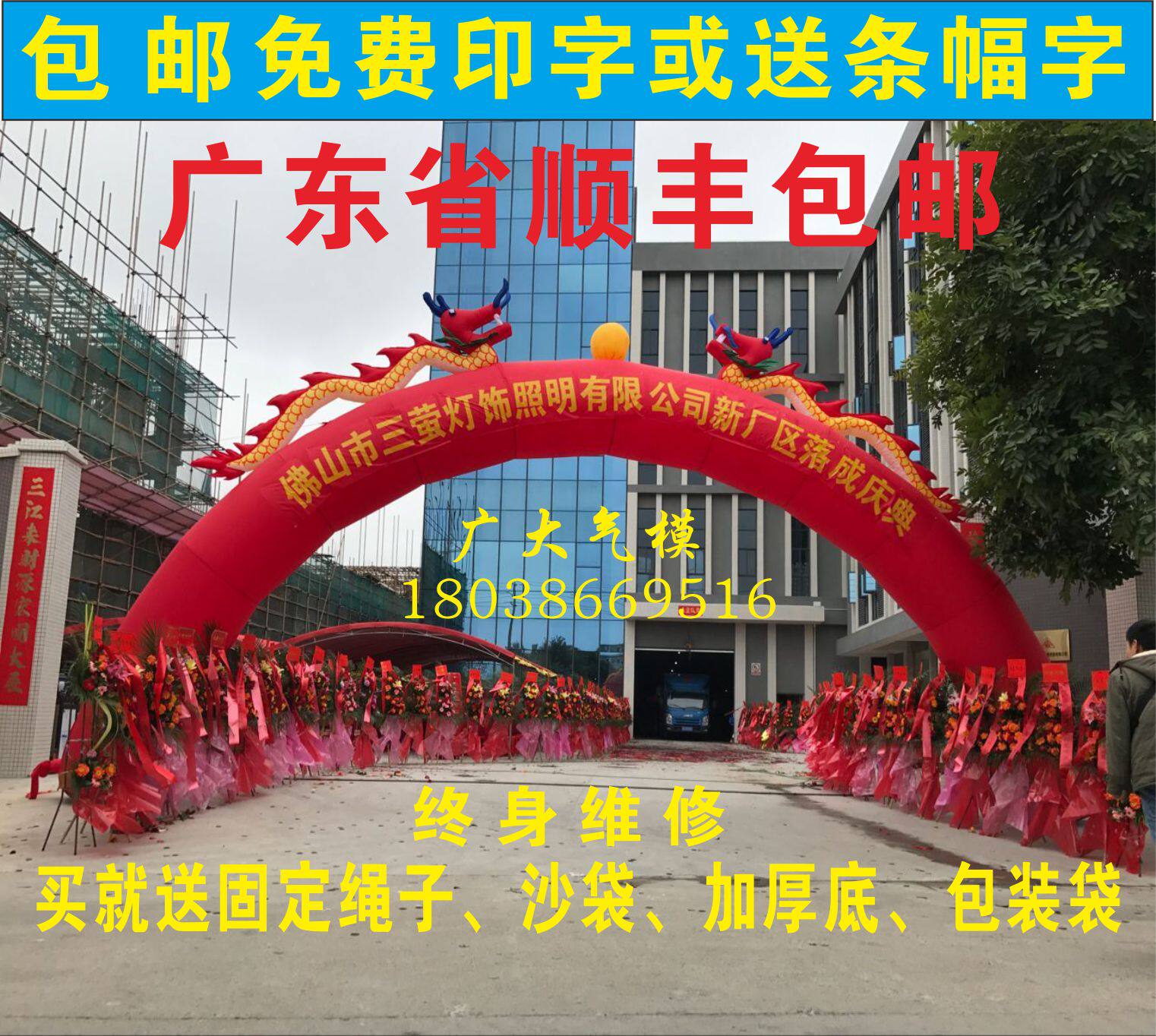 8 meters 10 meters 12 meters opening ceremony inflatable arch wedding props rainbow door air mold double dragon column door fan