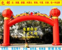 Factory direct sales 6 meters-8 meters double dragon column door Lantern column gas mold wedding opening celebration rainbow door