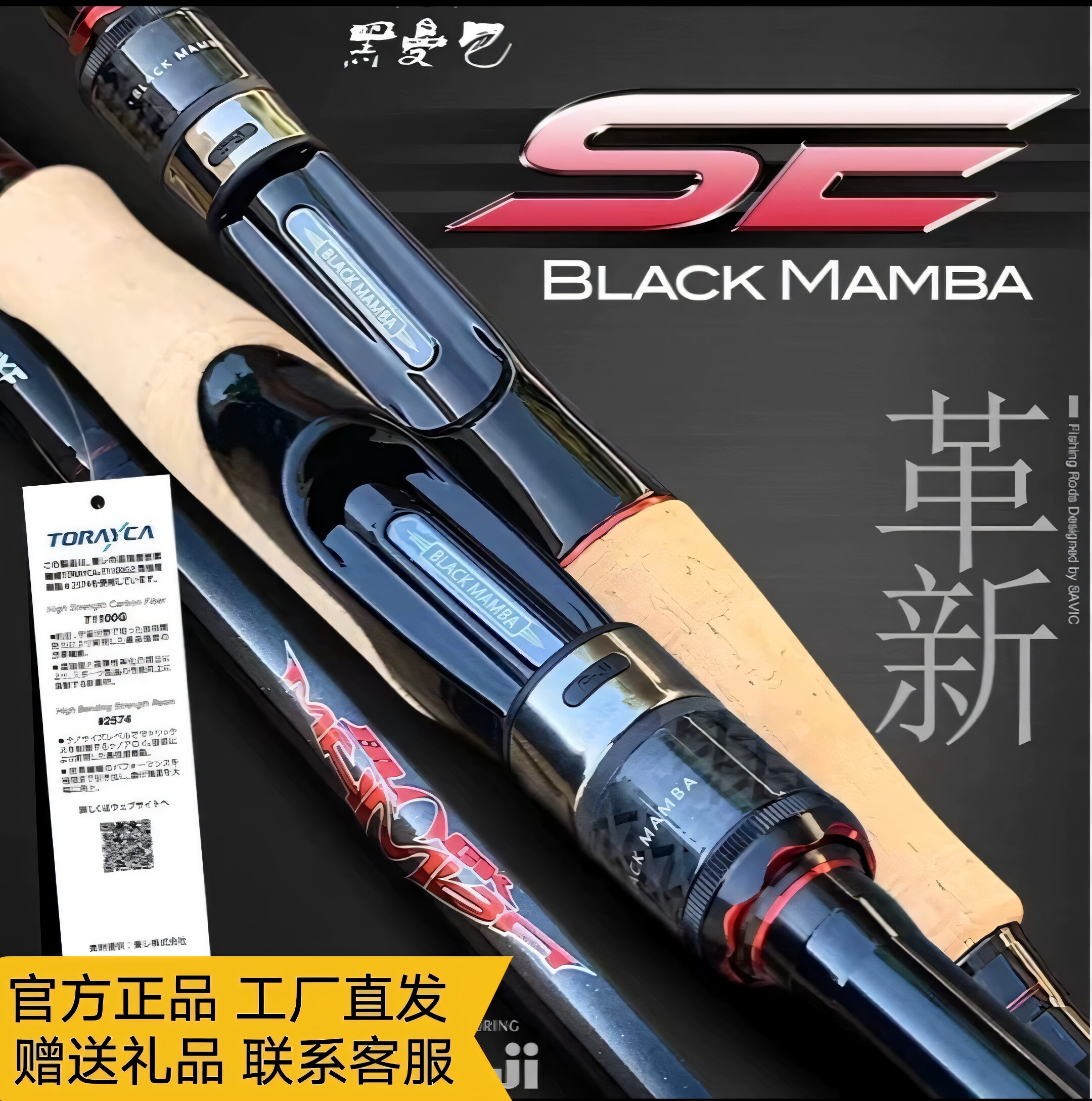 钓鱼达人的新宠🌟 尚艺东美黑曼巴SE超快调独节路亚竿 fishing杆评测🔥-路亚竿-淘宝好物网