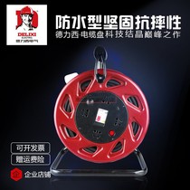 Delixi mobile cable reel with wire winding reel 220V 16A tow reel Take-up engineering portable cable reel