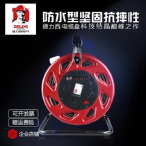 Delixi mobile cable reel with wire reel 220V 16A tow reel wire take-up project portable cable reel