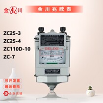 Jinchuan MEGOHMMETER ZC25-3 500V1000V Insulation Resistance Tester aluminum shell shake meter resistance meter ZC25-4