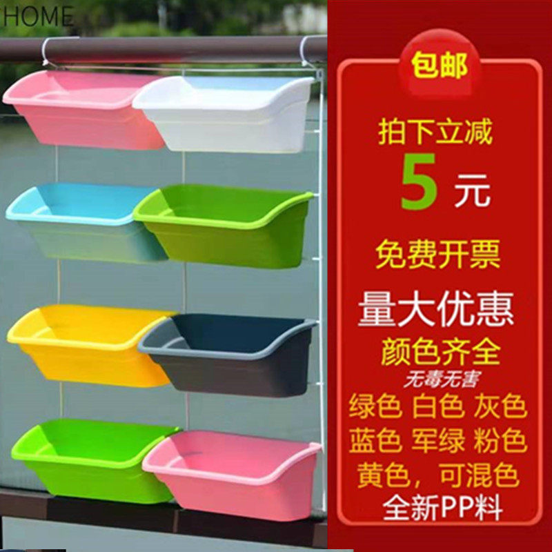 Balcony vegetable planting basin rack multi-layer three-dimensional combination flower box family vegetables strawberry wall hanging railing planting box equipment