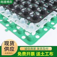 Пластиковая водонепроницаемая водная доска