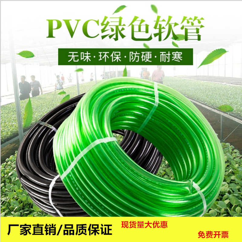 Agricultural Irrigation Pipe Pe Drip Irrigation Pipe Micro Spray Irrigation Gross Pipe 16 To 32 Coil Aging Drip Irrigation Pipe New Material