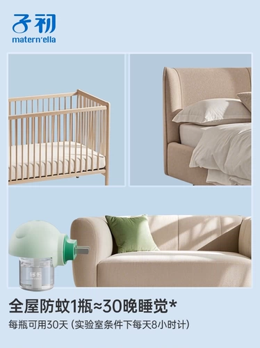 子初 Жидкость от комаров без запаха, средство от комаров для домашнего использования, масло от комаров, анти-москитная спираль