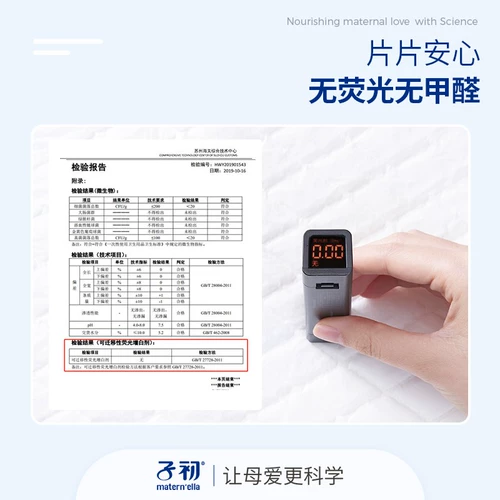 子初 Простыня для беременных для молодой матери, одноразовый большой послеродовой послеродовой бондаж