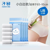 L код 4 сумки (подходит для окружности талии 83-93 см, 130 кот.