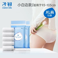 Всего XL Code 2 сумки (подходит для окружности талии 93-103 см, в пределах 150 фунтов)