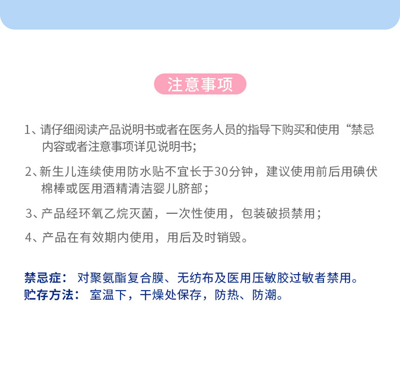 Пластырь на пупке модификация_16.jpg