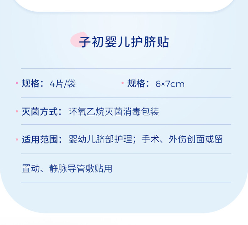 Patch Patch Reform_02.jpg