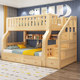 Bunk bed bunk bed multi-functional all solid wood high and low bed children's bed bunk bunk bed adult two-story wooden bed