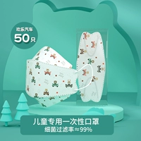 Цельная упаковка, 2-5 лет, 50 штук