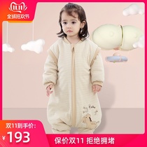 Di Gumi baby sleeping bag baby Autumn and Winter anti kicking by Four Seasons General extended thick cotton children split legs can be removed