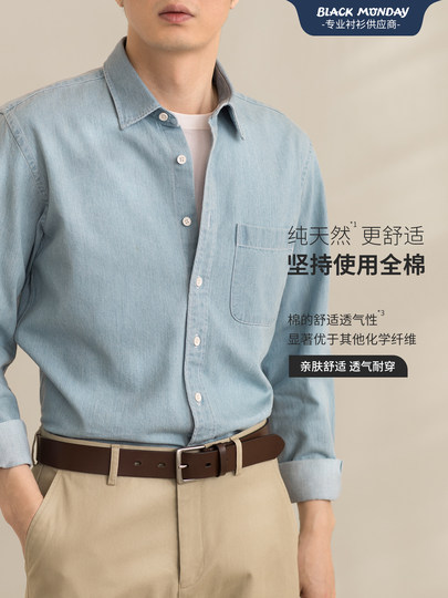 2025 Autumn New Pure Cotton Single Pocket Denim Vintage Shirt Men's Long Sleeve Shirt Jacket Youth Casual Student