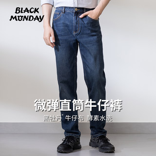 2025 Autumn Washed Stretch Denim Jeans for Men, Loose Straight Leg, Slightly Tapered, Vintage Youth Casual Korean Style Trend