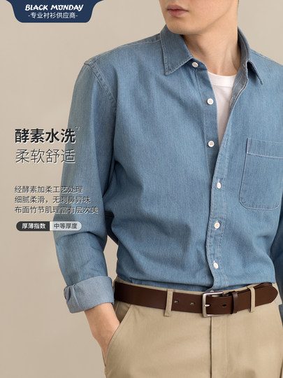 2025 Autumn New Pure Cotton Single Pocket Denim Vintage Shirt Men's Long Sleeve Shirt Jacket Youth Casual Student